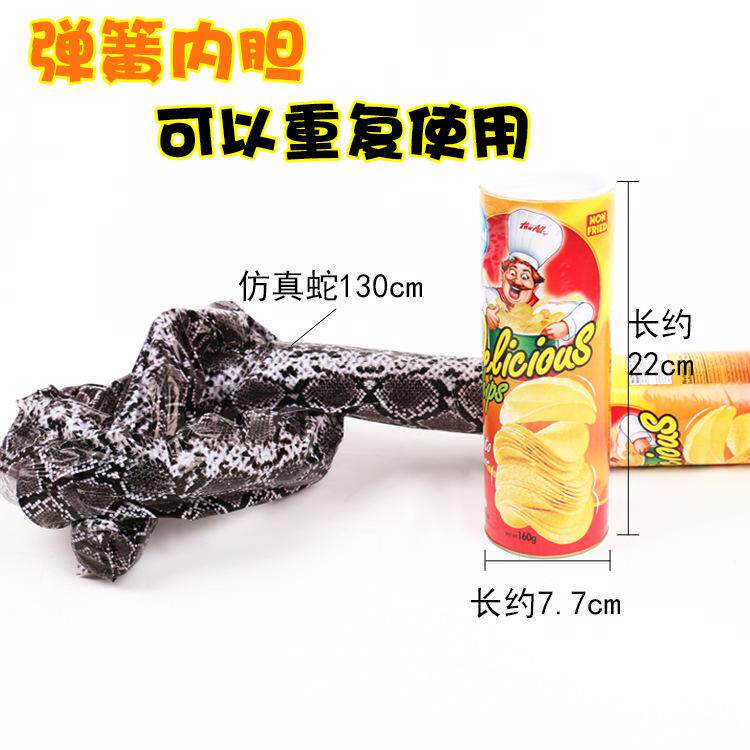 吓一跳搞怪整蛊礼物礼物整蛊玩具图片