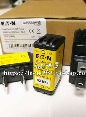 BUSSMANN熔断器 TCF30//30RN/40/45/50/60/70/80/100RN 30A 600V