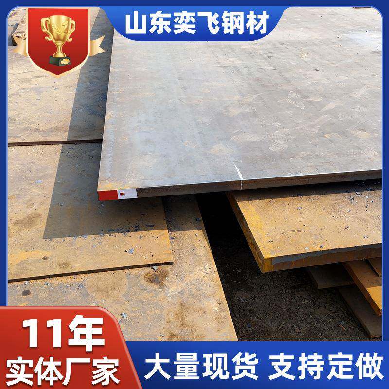 q235钢板 热轧中厚板材规格全 厚度6mm-30mm 中厚钢板 现货加工