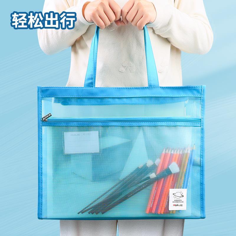 a3美术袋大号文件袋透明8k网纱手提收纳袋拉炼补习袋大容量学生考试用画画包初中加厚手拎素描本画资料包