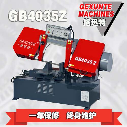 壶镇GB4035Z格迅特铰链卧式金属带锯床价格刀模锯床