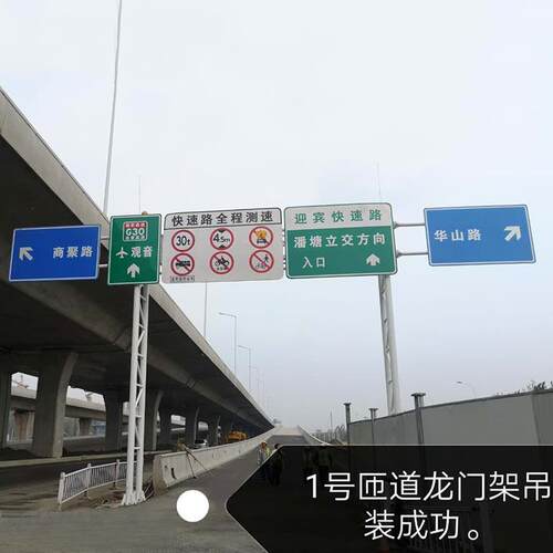 厂家非标定 制道路交通标志牌 指路标志交通标牌 单柱路牌指示牌