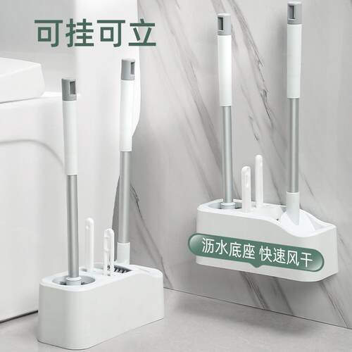 厕所马桶刷刷子壁挂式家用卫生间死角清洁洗手间2024新款套装洁厕