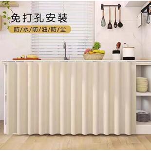 纯色厨房整体橱柜遮挡帘防水防油洗手台下遮挡桌子茶几厨具遮丑布