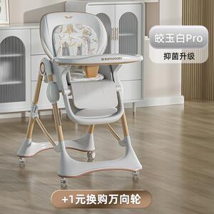202型号卡曼Karmababy宝宝餐椅婴儿桌椅家用成长座椅吃饭多功能