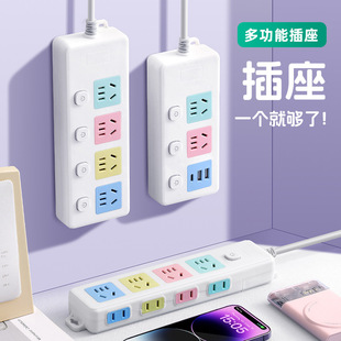 优品家用多功能USB插排带面板一转多插头孔插线板长线插座宿舍接