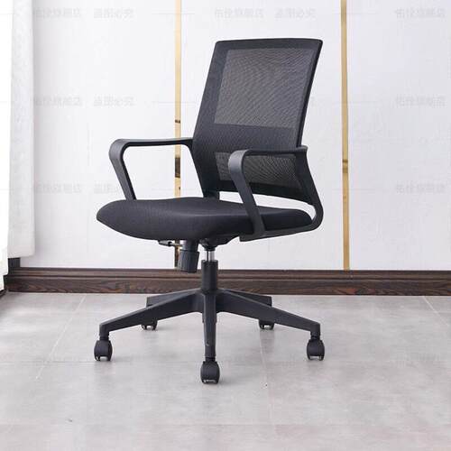 办公椅办公室电脑椅家用舒适久坐弓形人体工学带靠背员工会议椅子
