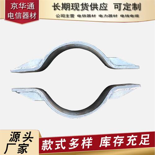 厂家生产成套抱箍加强抱箍半圆抱箍扁铁双半圆对夹电线杆抱箍