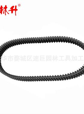 林升59011-1077 皮带适用于 KAF620 3010 3000 3020 4000 4010 4x