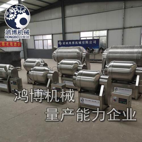 冻鱼入皮用商真空滚揉机 大型搅拌备设BNH 饲料制造通用味腌制机