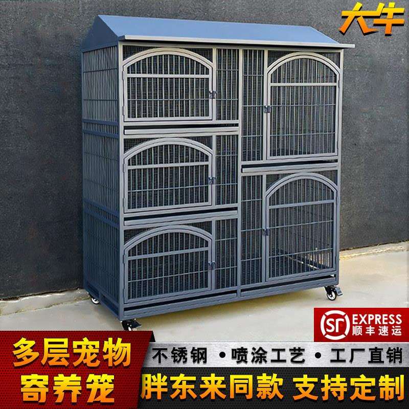 大牛胖东来超市宠物寄存笼不锈钢多层商超风景区智能寄存柜寄养狗图片