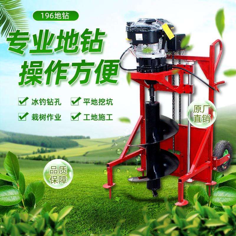 手摇脚踏带架子挖坑机植树机挖树机起苗土球挖土机地钻汽油稿