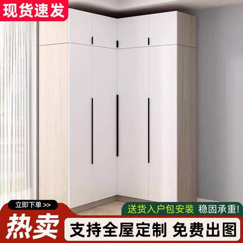 转角衣柜家用卧室小户型拐角衣柜定制转角l型衣帽间衣橱柜子组合