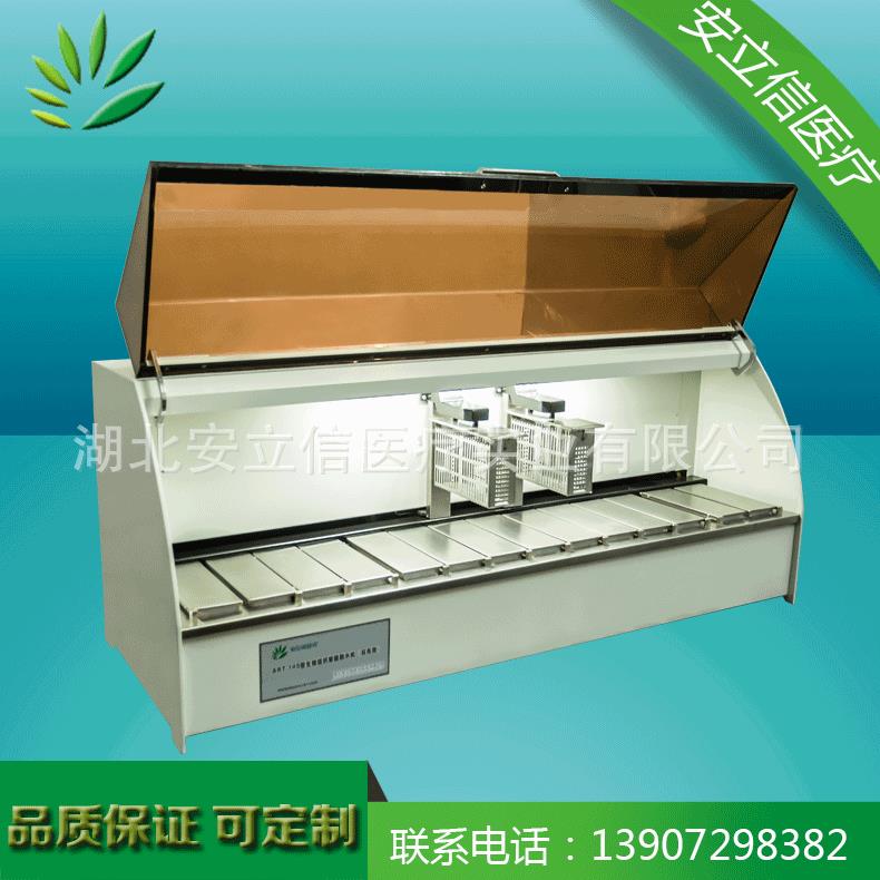 病理产织品 病理脱水机 T-1S脱水机（T-14S双4吊）生物组脱臂水机