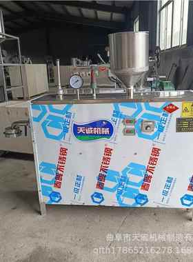 厂家直营新型热自熟槐花机 鱼粉自动煮浆漏机64105 大米凉虾电机