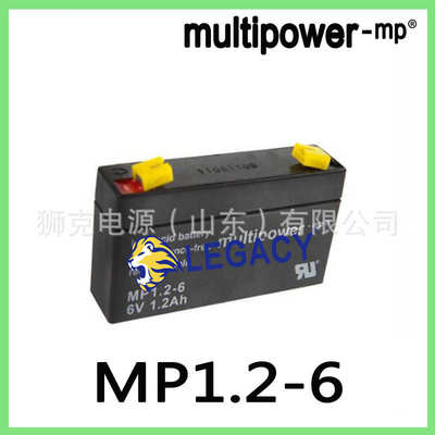 德国multipower蓄电池MP2.8-12海事记录仪、医疗设备电池