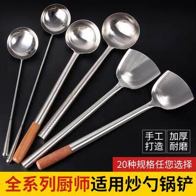 不锈钢炒勺加长柄勺子酒店厨师专用勺炒菜家用商用长柄饭店大汤勺