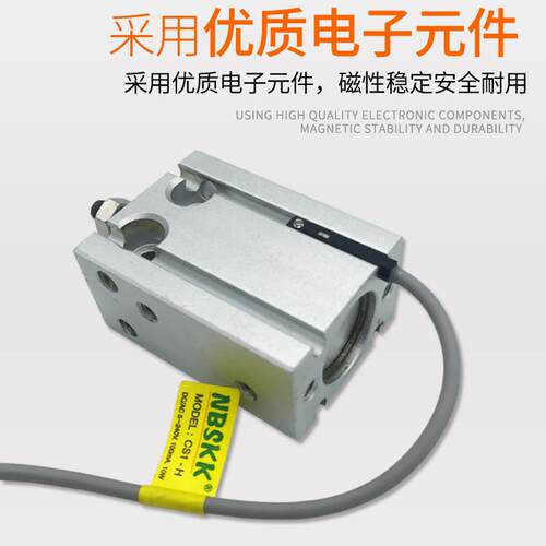 赛灵SLCGQ气缸磁性开关感应开关CS1-U F J H G M S A C73 NPN-2M