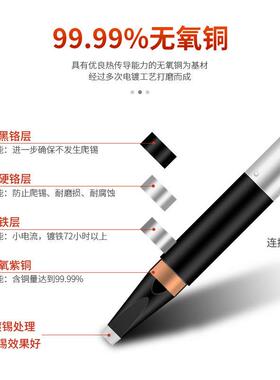 UNIX尤尼焊锡机烙铁头L4D-R优尼焊头L3D-S1 L13DVAP L6V12-23焊咀