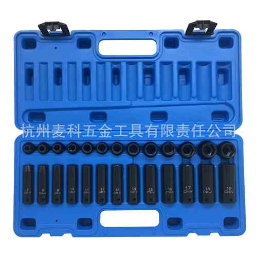 组件套炮/公制冲击气动套筒组套筒MAC-0071扳手套风风动套筒带孔