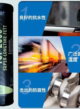 德国AUTOL TOP 2000/特种脂/耐磨耐高温机车合成机械润滑油脂包邮