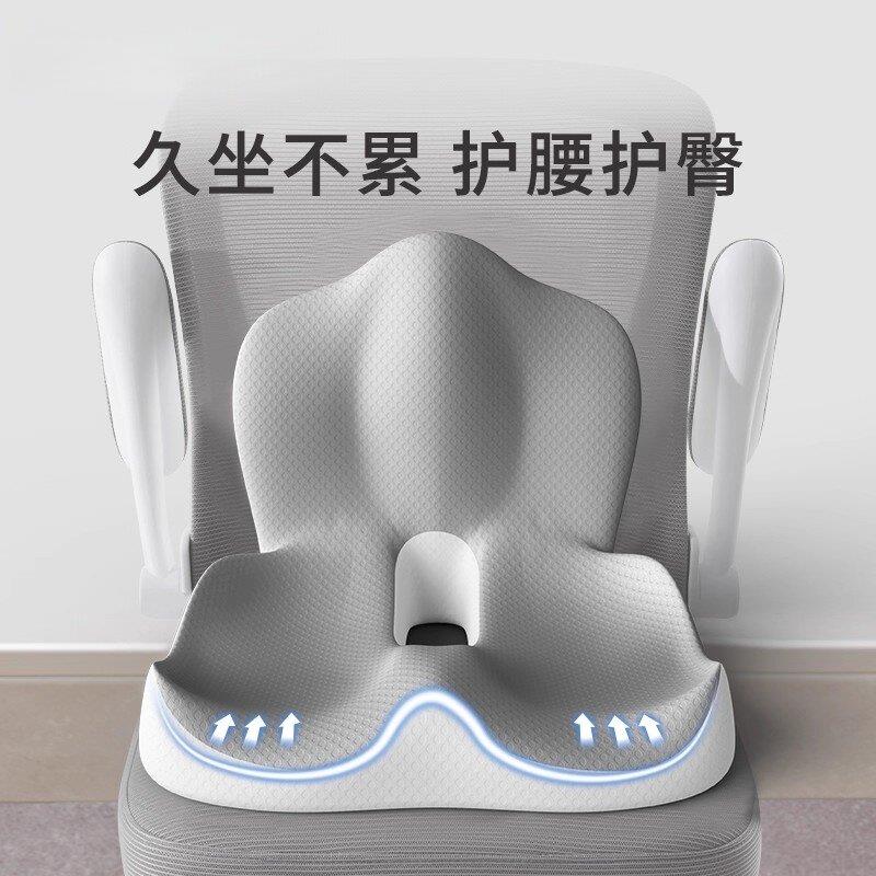 意大利进口坐垫靠背一体屁垫椅垫办公室美臀垫尾椎减压护腰座垫