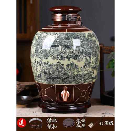 景德镇陶瓷泡酒坛子酿酒缸10斤20斤30斤仿古酒瓶家用存酒密封酒壶
