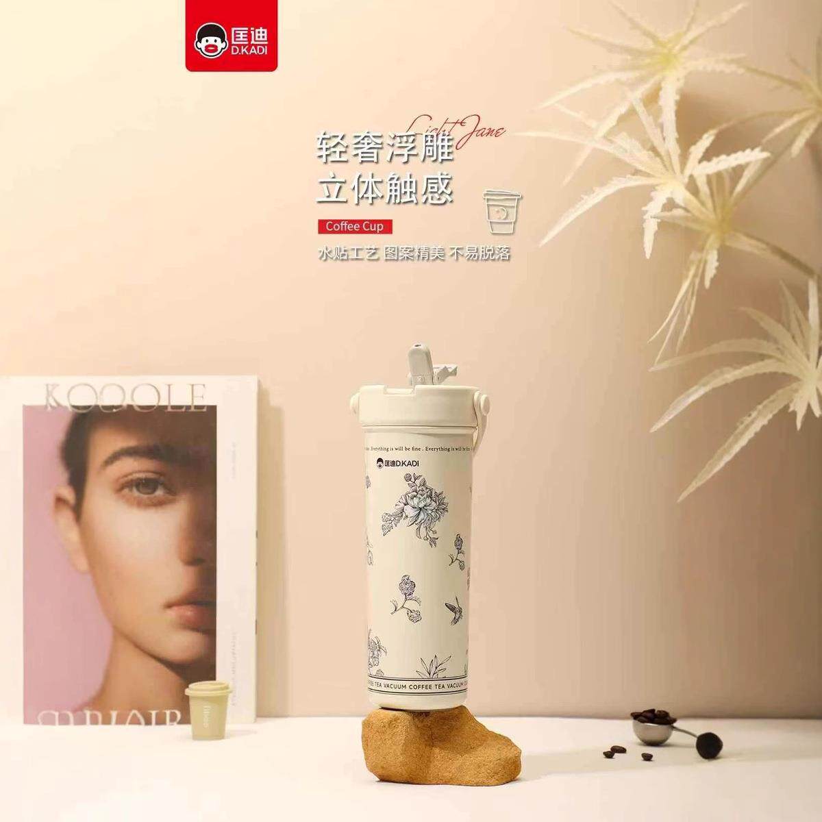 匡迪7108号保温杯新款大容量高颜值真空便携男士女生吸管杯泡茶杯