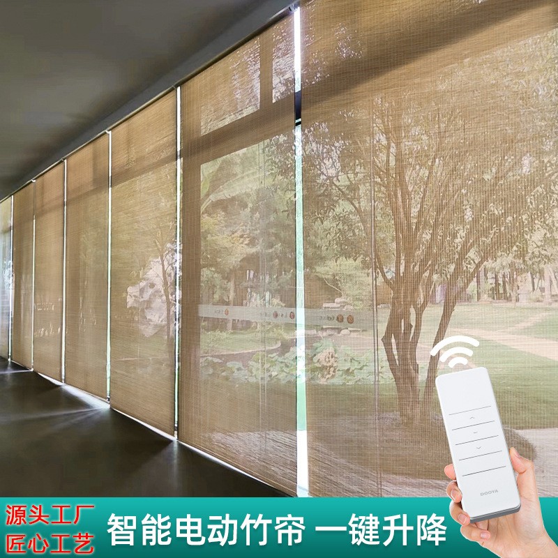 电动竹帘卷帘遮阳新中式升降软隔断门帘茶室玄关山水屏风遥控智能