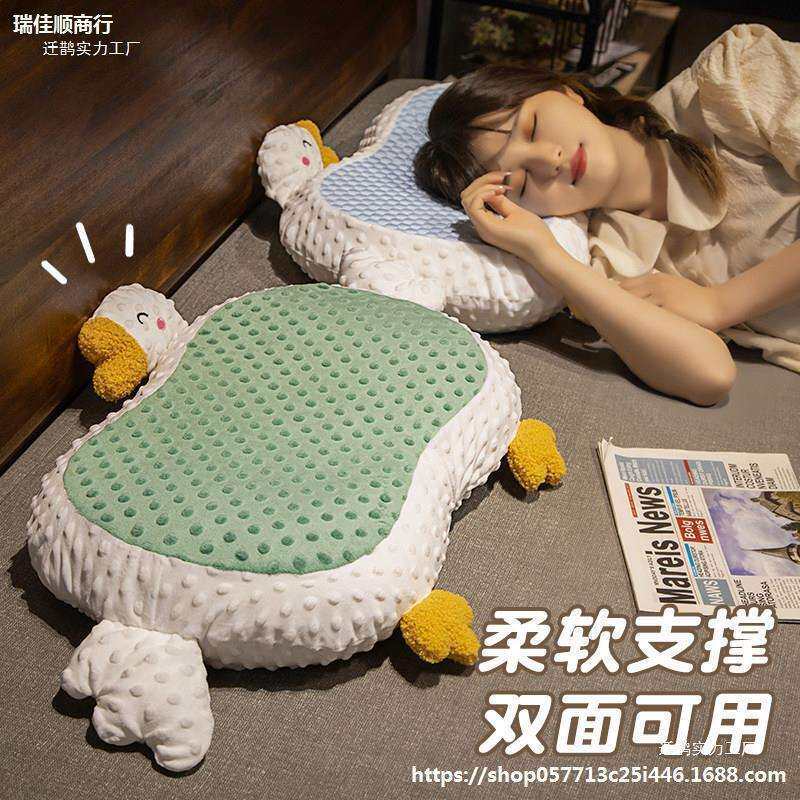 可爱枕头记忆棉猫肚枕带枕套护颈椎助睡眠学生宿舍柔软儿童豆豆枕