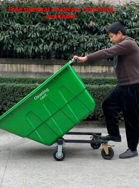 660L大型户外垃圾桶大型商用清洁运输收集车推大容量卫生推箱