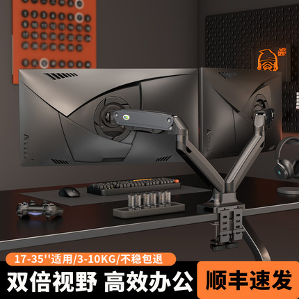 娱旭双屏显示器支架一拖二机械臂升降二合一笔记本电脑屏幕增高架