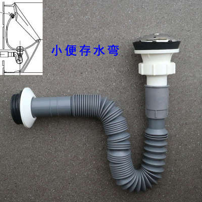 小便斗器排水管S型弯管 存水弯排水出水接头 墙排下水配件