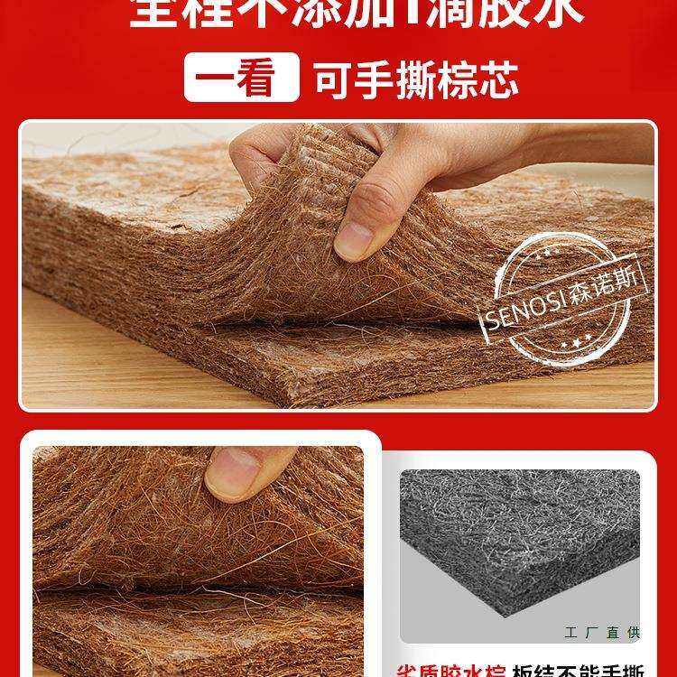 床垫硬垫子天然椰棕垫家用折叠棕榈加硬1.58米儿童软垫专用床垫子