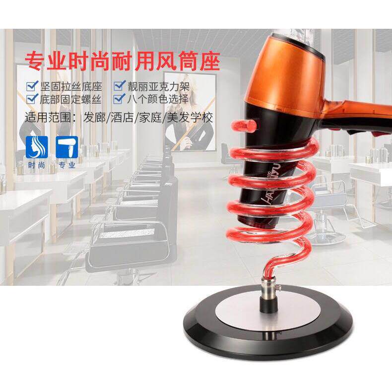 新款吹风机吹风机座美发吹风机支架发廊家用电吹风架子桌面台式包