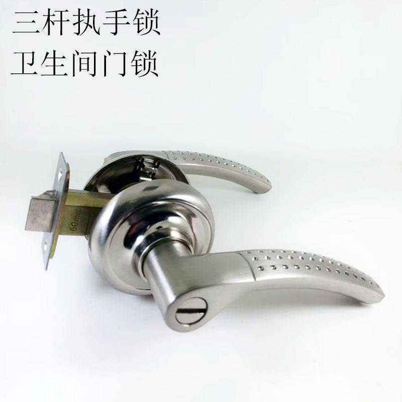 同款雅居三杆锁执手锁房门锁浴室门锁卫生间锁球型把手锁室内门锁