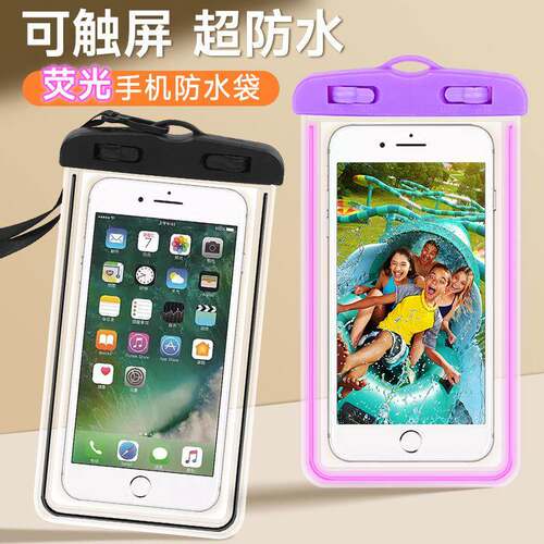 Universal Waterproof Phone Pouch with Touchscreen Function,