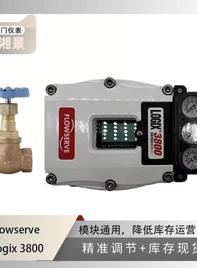 Flowserve Logix3800智能阀门定位器搭配斯派莎克HV3截止阀