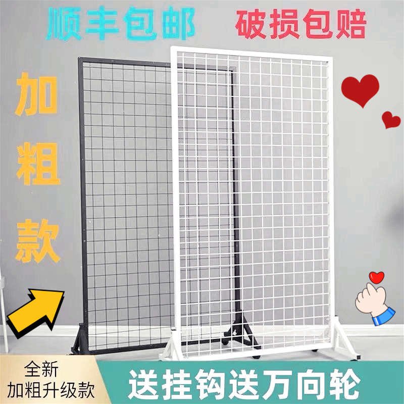 落地铁艺网架网格展示架幼儿园作品展示小饰品挂件移动网格展示架