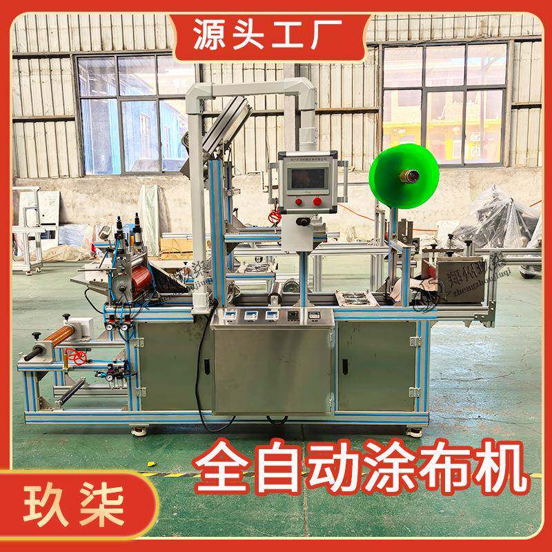 300型弹力布涂布机自动化涂制多种柔性面料形状按需定制厂家直发