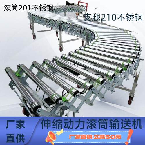 QDY滚筒线缩输送带传力送伸带转弯机快递分拣流动水线小型卸货神