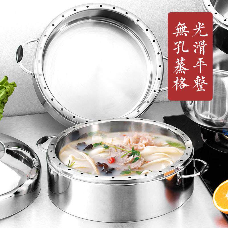 节能蒸锅不锈钢三层四层五层六层原味蒸米饭带手柄加厚电磁燃气通