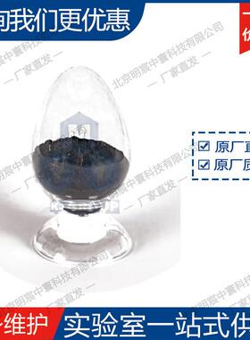 MS-M8-C2 9系镍镍钴锰多晶正极材料 厂家