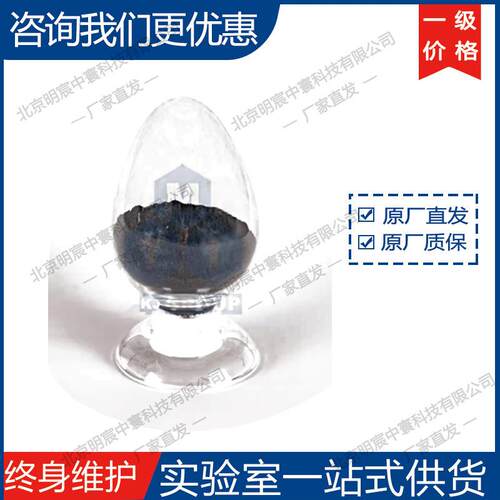SL450B-SC纳米硅碳复合材料硅基负极材料