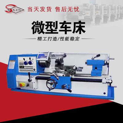 BVB25标准型微型车床CQ6125台式车床小型车床出口标准厂家供应