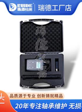 流动测震仪 振动检测轴承状态分析和红外线温度测量速度≥1.5m/s