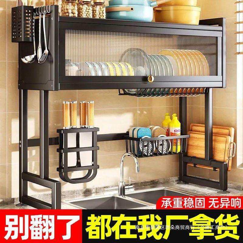 全密封防尘厨房置物架台面水槽收纳多功能水池放碟架碗盘子洗碗架