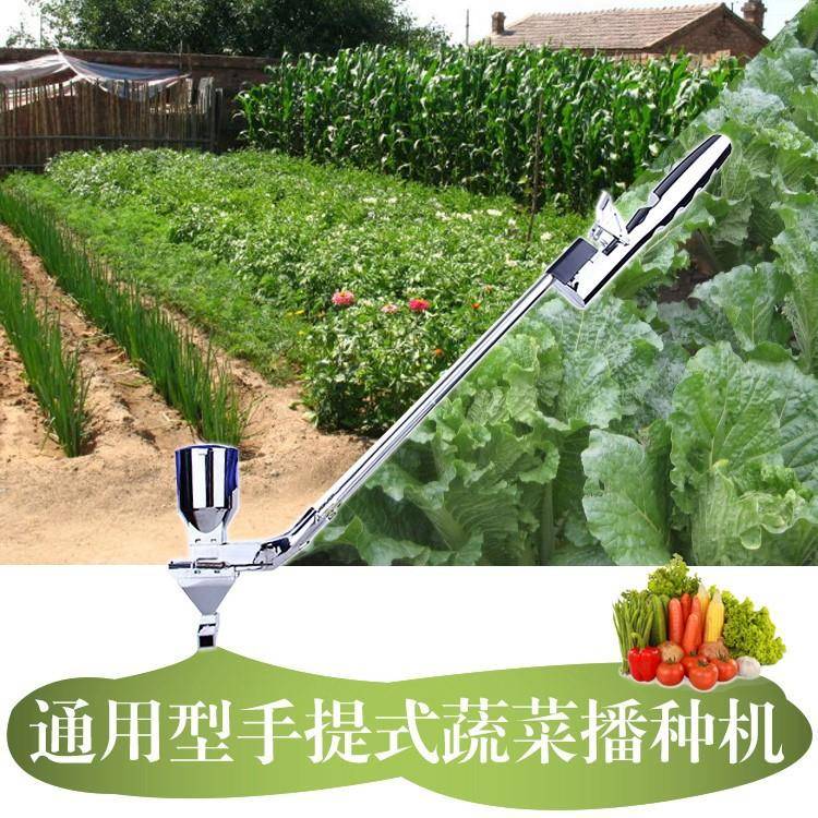 大白菜油菜花菜蔬菜播种机点播机栽苗器移栽器播种器