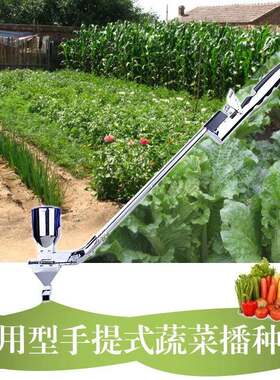 大白菜油菜花菜蔬菜播种机点播机栽苗器移栽器播种器