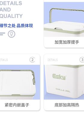 ESY26升保户外保温箱冷藏携式储冰便26升桶存放桶露营鲜箱保冷K箱